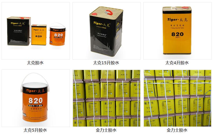 管家婆三期必开