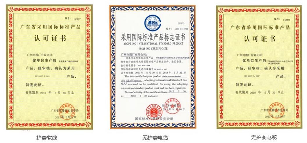 管家婆三期必开