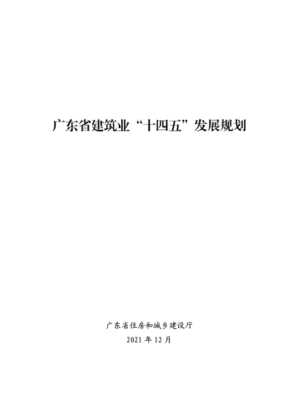 管家婆三期必开