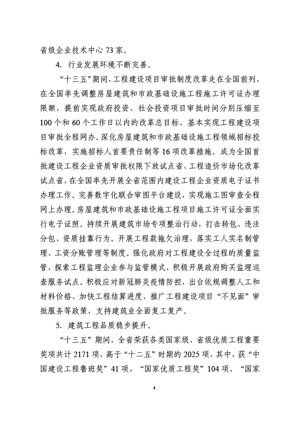 管家婆三期必开
