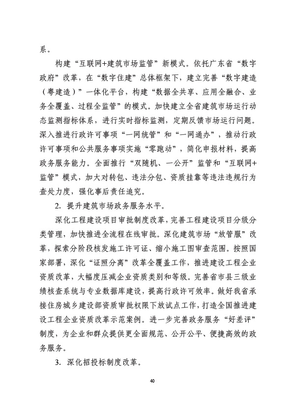 管家婆三期必开