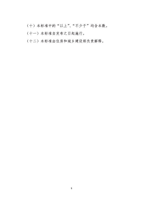 管家婆三期必开